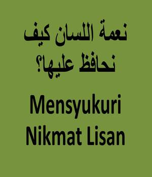 Mensyukuri Nikmat Lisan